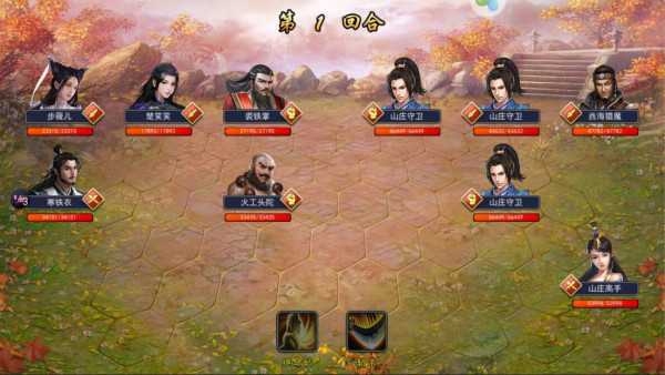 濡沫江湖长安攻略（奔走相告） 第6张