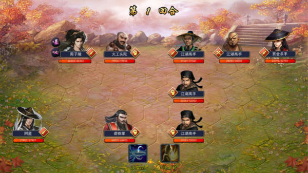 濡沫江湖长安攻略（奔走相告） 第20张