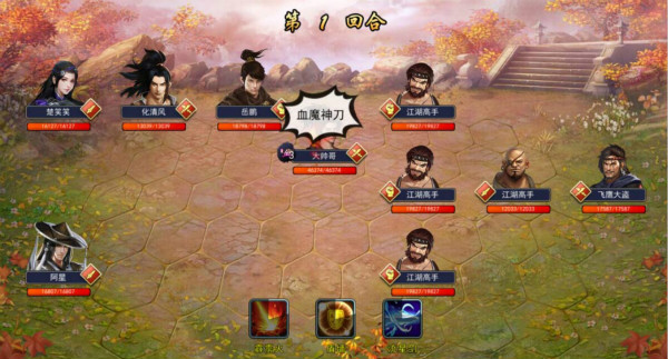 濡沫江湖长安攻略（奔走相告） 第30张