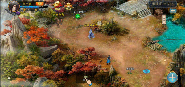 濡沫江湖剧情攻略（一篇读懂） 第5张