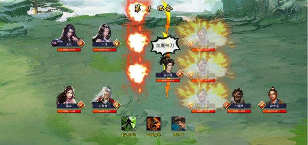 濡沫江湖剧情攻略（一篇读懂） 第9张