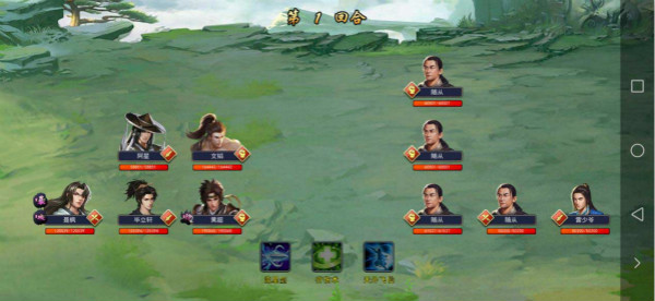 濡沫江湖南京攻略（这都可以） 第3张