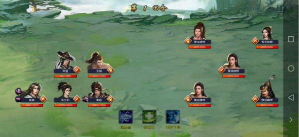 濡沫江湖南京攻略（这都可以） 第6张