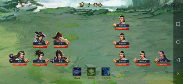 濡沫江湖南京攻略（这都可以） 第8张
