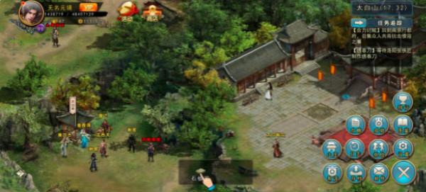 濡沫江湖南京攻略（这都可以） 第11张