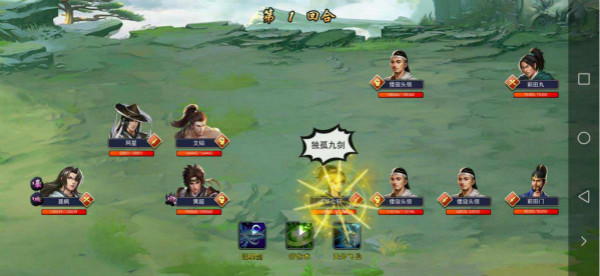 濡沫江湖南京攻略（这都可以） 第10张