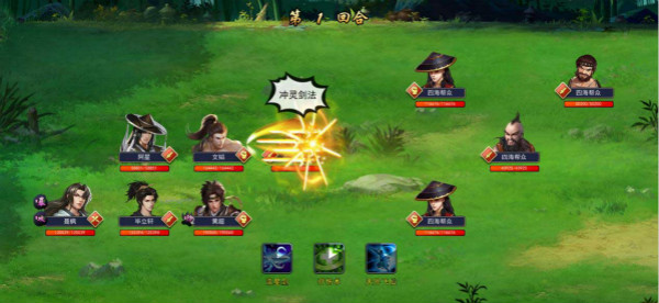 濡沫江湖南京攻略（这都可以） 第15张