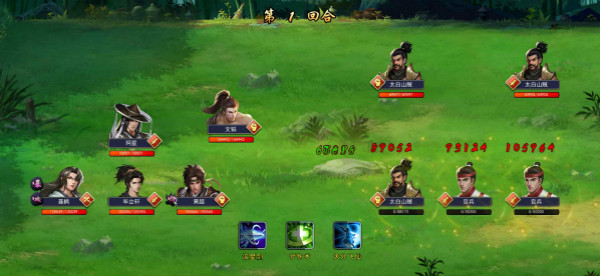 濡沫江湖南京攻略（这都可以） 第20张