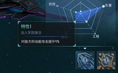 无尽银河战舰攻略（速看） 第6张