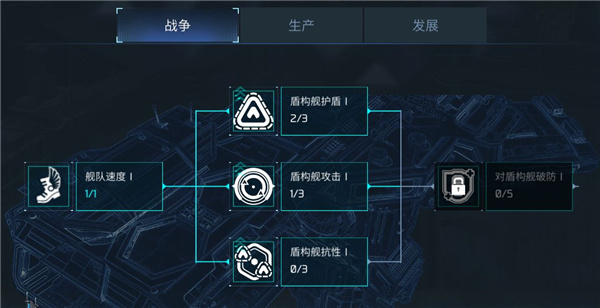无尽银河新手攻略（墙裂推荐） 第2张