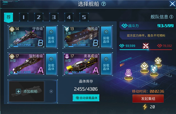 无尽银河新手攻略（墙裂推荐） 第3张