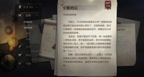 全民奇迹2创世录玩法攻略（满满干货） 第4张