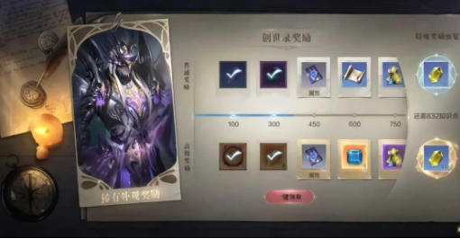 全民奇迹2创世录玩法攻略（满满干货） 第5张