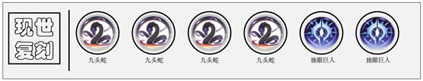 解神者少昊兽主搭配推荐（没想到） 第2张