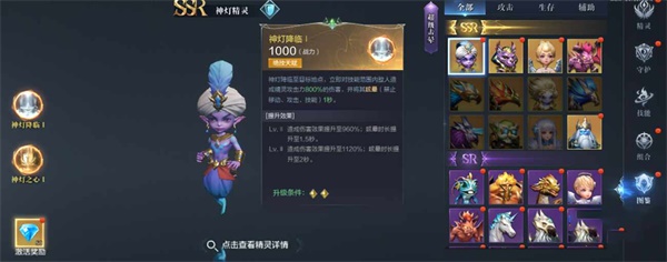 全民奇迹2精灵怎么培养（居然可以这样） 第1张