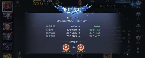 全民奇迹2精灵怎么培养（居然可以这样） 第3张