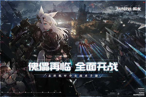 机动战姬聚变角色强度（一看就会） 第1张