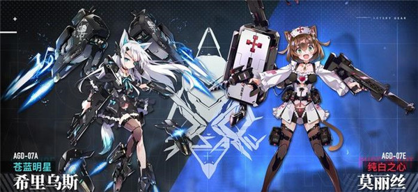 机动战姬聚变BOSS阵容搭配（难以置信） 第4张