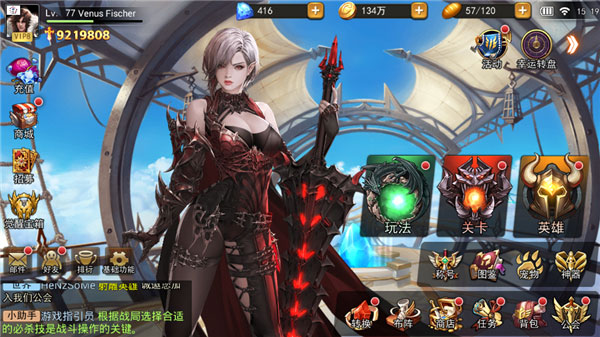 女神联盟2魔石系统详解（墙裂推荐） 第1张