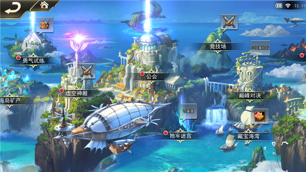 女神联盟2魔石系统详解（墙裂推荐） 第2张