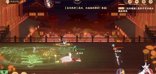 忘川风华录妹至怎么获得（万万没想到） 第3张