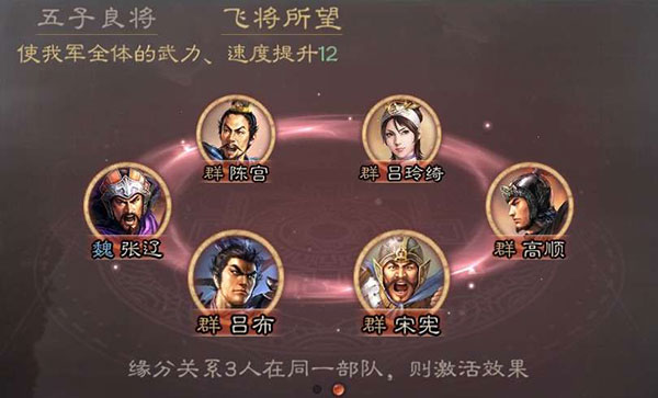三国志战略版张辽解析（这样也行？） 第4张