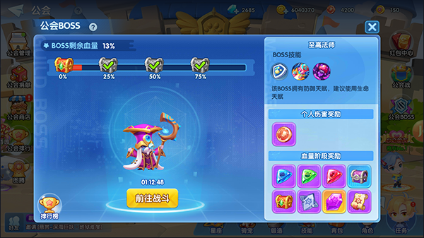 弹弹奇兵金币获取攻略（学到了吗） 第3张
