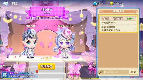 弹弹奇兵金币获取攻略（学到了吗） 第4张