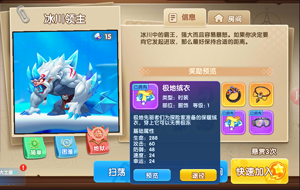 弹弹奇兵金币获取攻略（学到了吗） 第7张