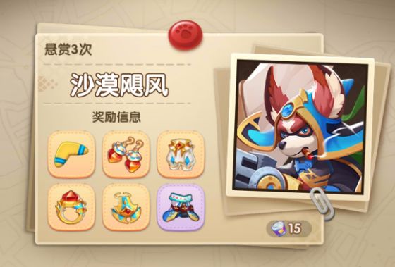 弹弹奇兵副本攻略（不要告诉别人） 第4张