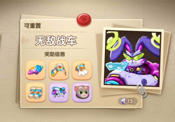 弹弹奇兵副本攻略（不要告诉别人） 第6张