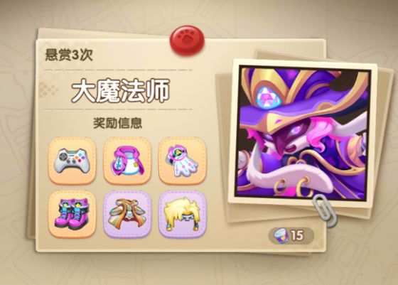 弹弹奇兵副本攻略（不要告诉别人） 第10张