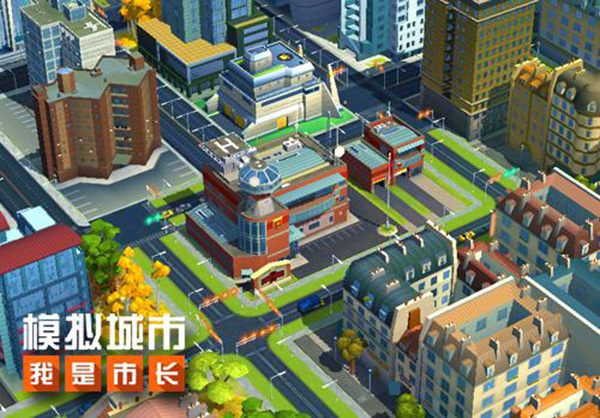 模拟城市我是市长怎么布局（难以置信） 第3张