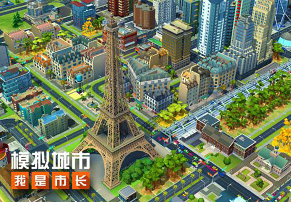 模拟城市我是市长怎么布局（难以置信） 第4张