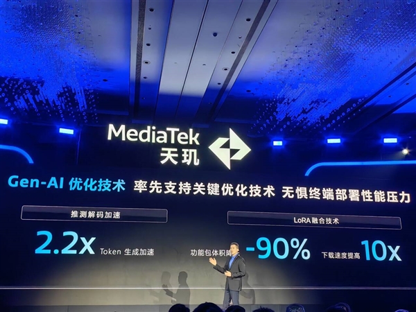 联发科发布天玑AI开发套件：终端生成式AI应用开发一站式解决方案 天玑AI开发套件 第4张