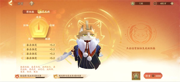 忘川风华录卫青天命解析（干货分享） 第4张