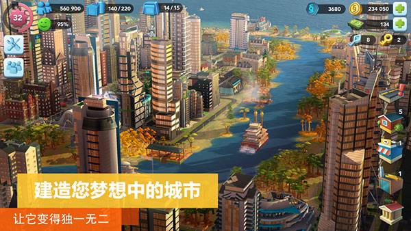 模拟城市我是市长史诗建筑攻略（一看就会） 第1张