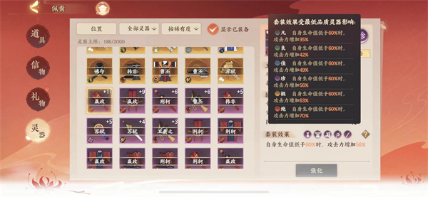 忘川风华录惊鸣套装分析（速看） 第2张