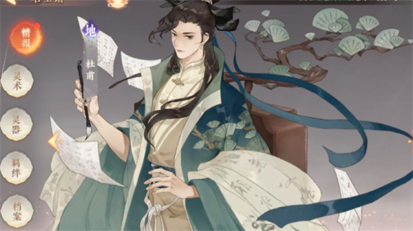 忘川风华录萌新杜甫快速上手攻略（学会了吗） 第1张
