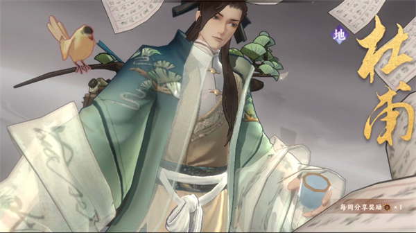 忘川风华录萌新杜甫快速上手攻略（学会了吗） 第3张