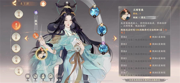 忘川风华录甄姬培养攻略（一篇读懂） 第1张