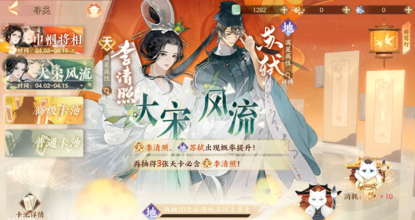 忘川风华录李清照技能介绍（一看就会） 第4张