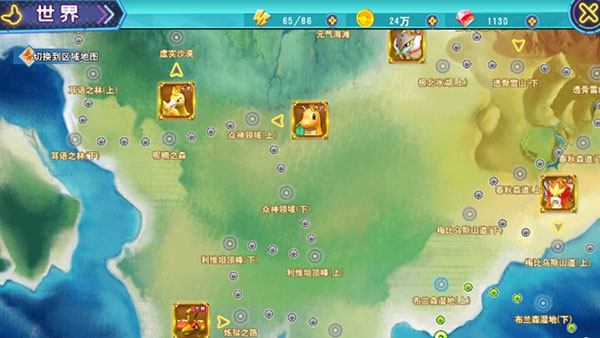 口袋喵喵怎么抓神兽（燃爆了） 第3张