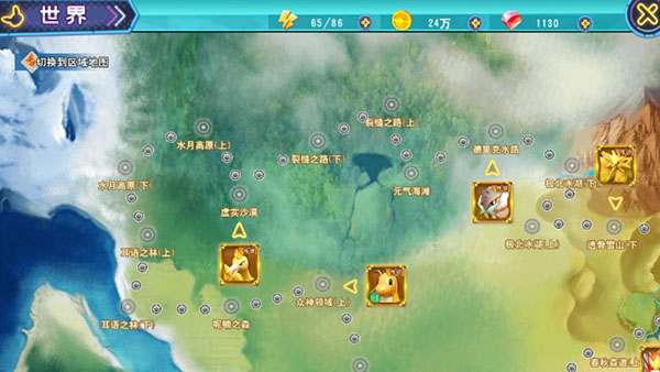 口袋喵喵怎么抓神兽（燃爆了） 第4张