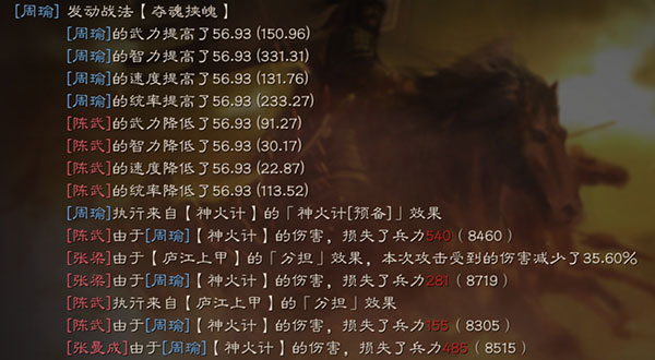 三国志战略版夺魂挟魄战法攻略（越早知道越好） 第3张