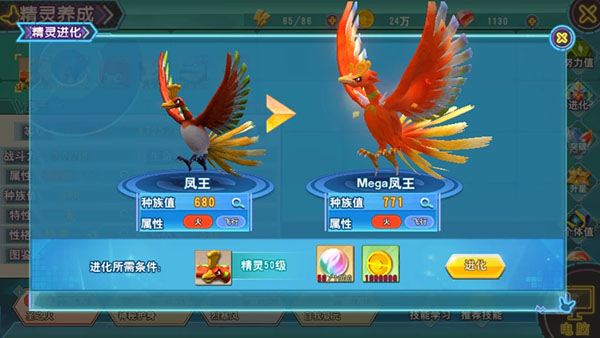 口袋喵喵神兽怎么孵蛋（墙裂推荐） 第5张