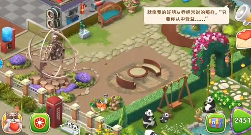 梦幻花园全景图（硬核推荐） 第3张