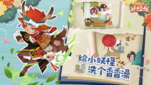阴阳师妖怪屋式神强度排行2021（没想到） 第1张