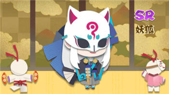 阴阳师妖怪屋式神强度排行2021（没想到） 第10张