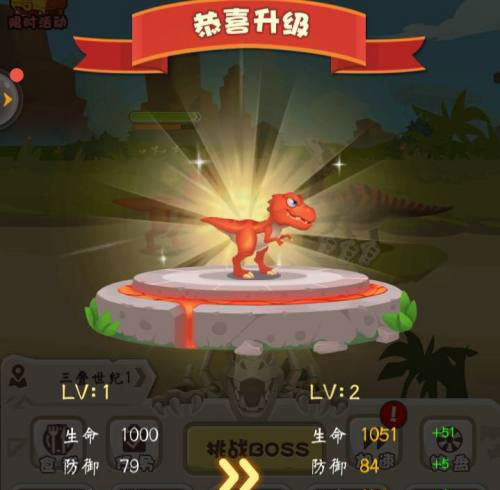 挂机养恐龙怎么繁殖（万万没想到） 第4张